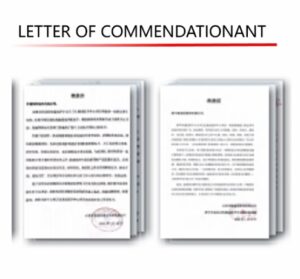 LETTER OF COMMENDATIONANT